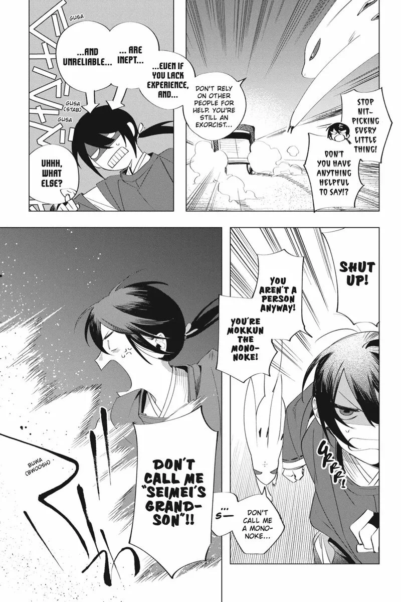 Shounen Onmyouji Chapter 10 page 9