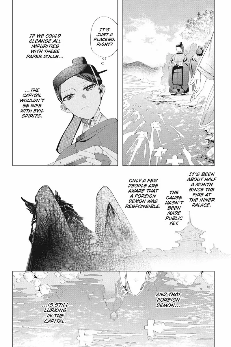Shounen Onmyouji Chapter 10 page 6