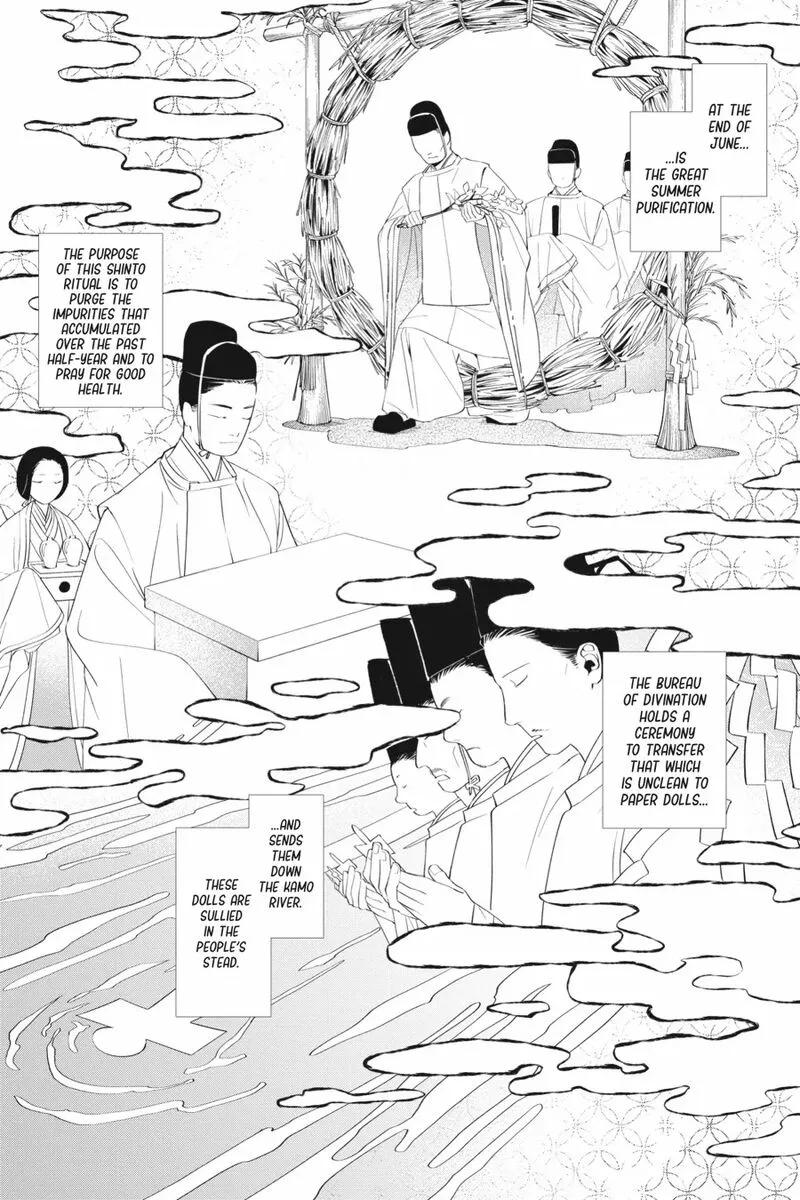 Shounen Onmyouji Chapter 10 page 5