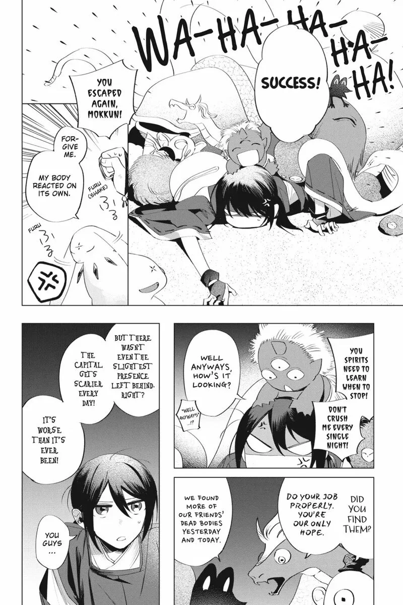 Shounen Onmyouji Chapter 10 page 18