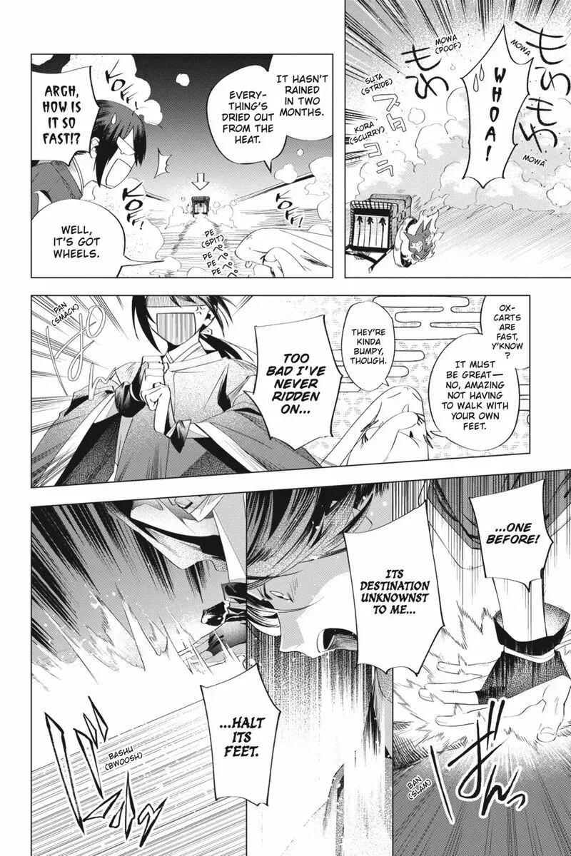 Shounen Onmyouji Chapter 10 page 10