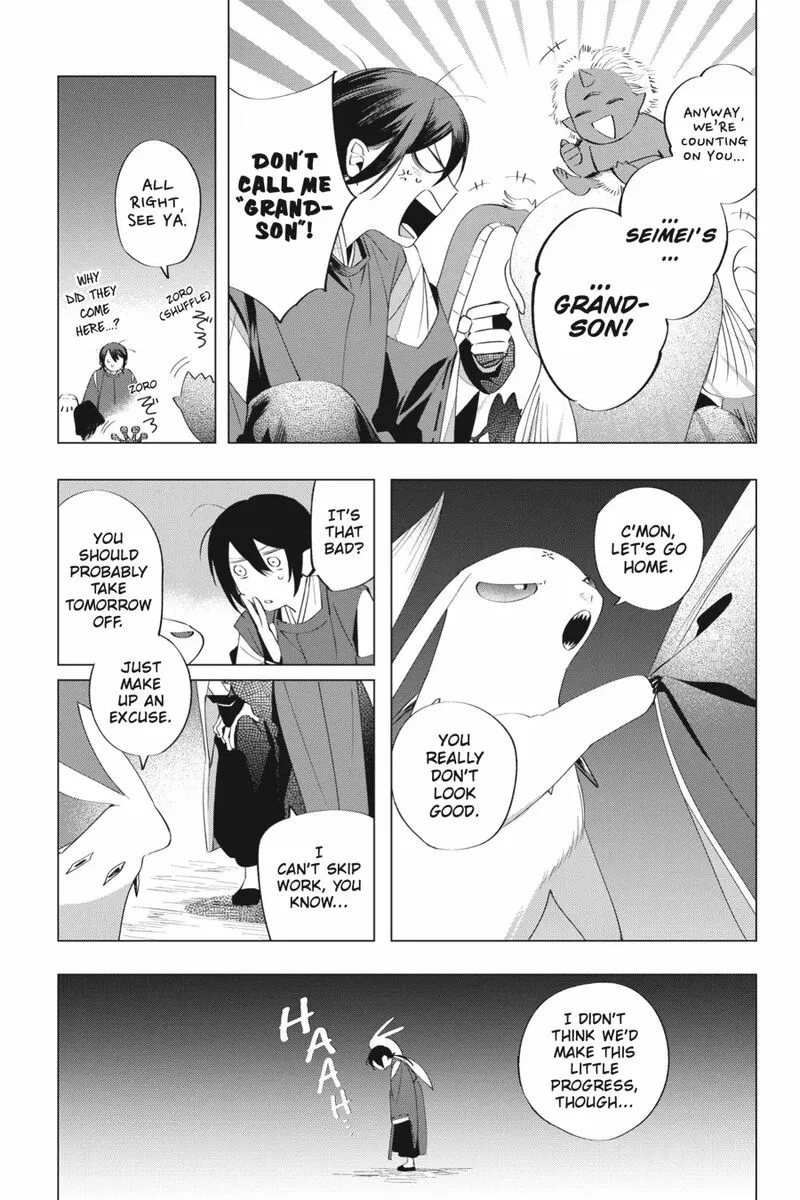 Shounen Onmyouji Chapter 10 page 19