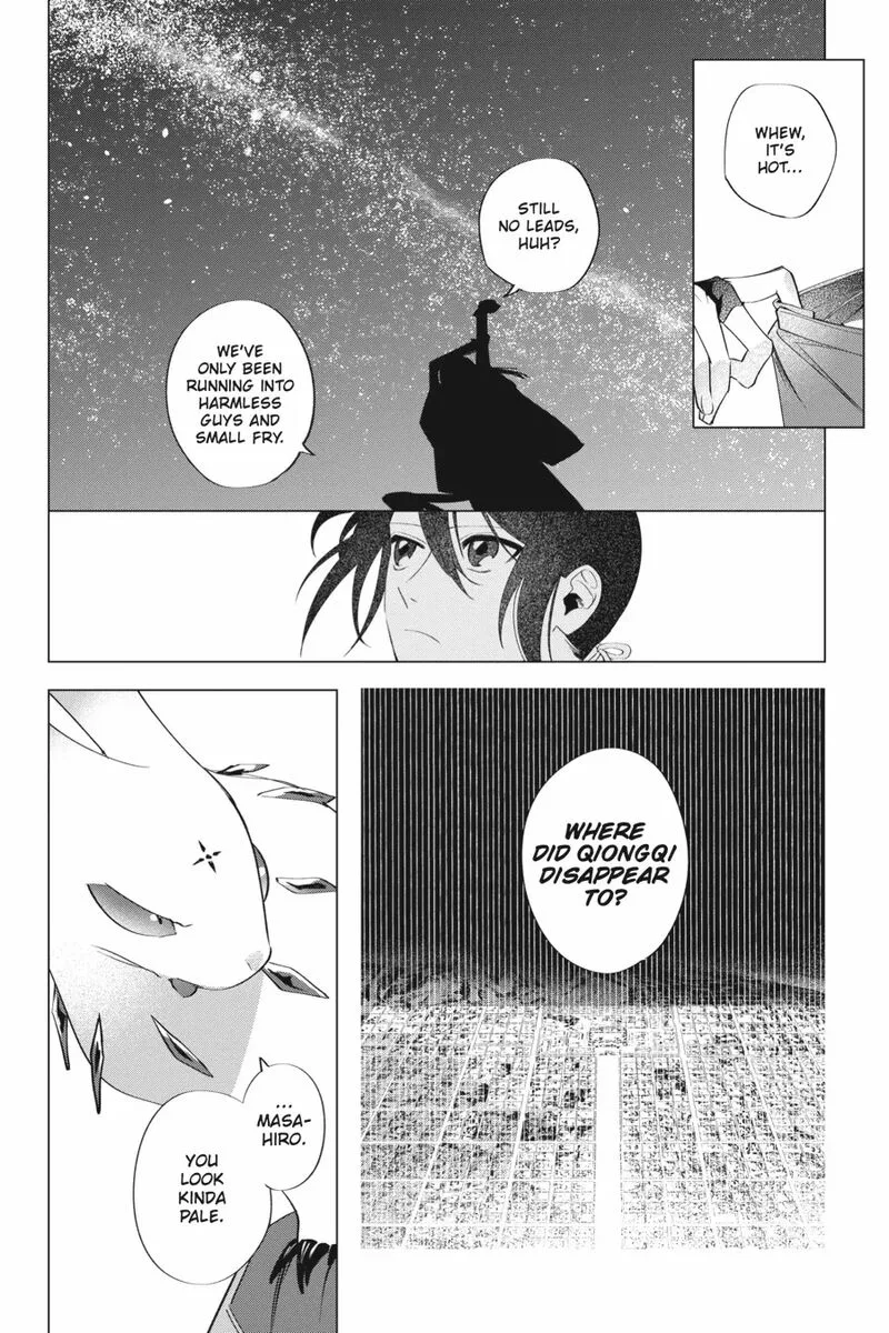 Shounen Onmyouji Chapter 10 page 16