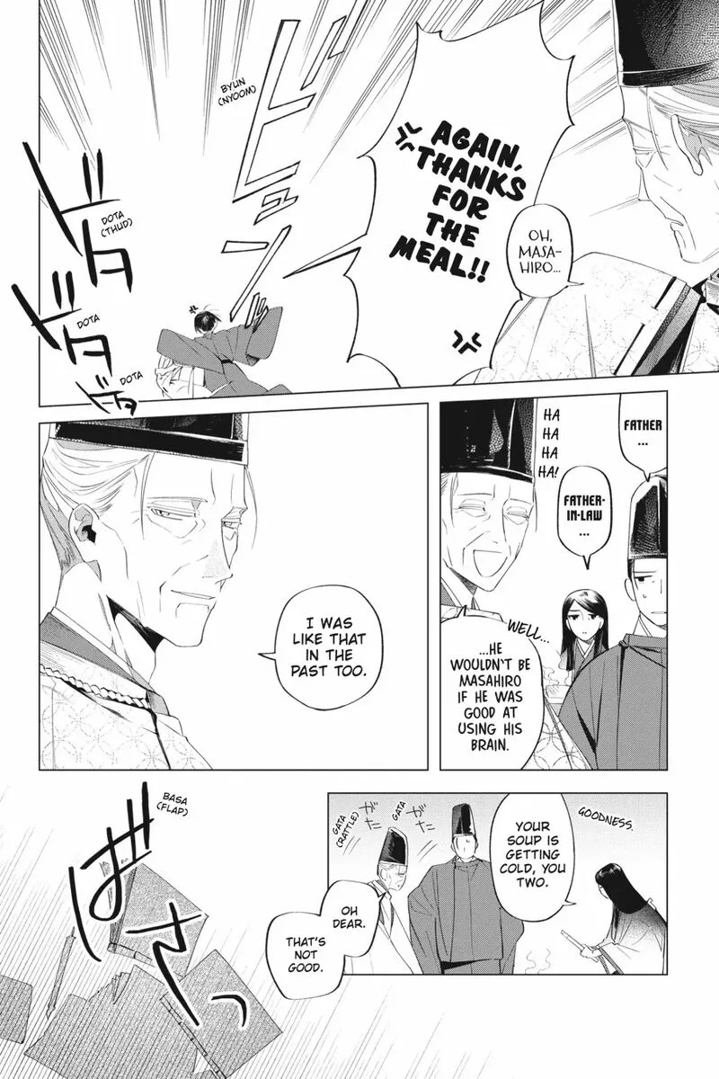 Shounen Onmyouji Chapter 11 page 10