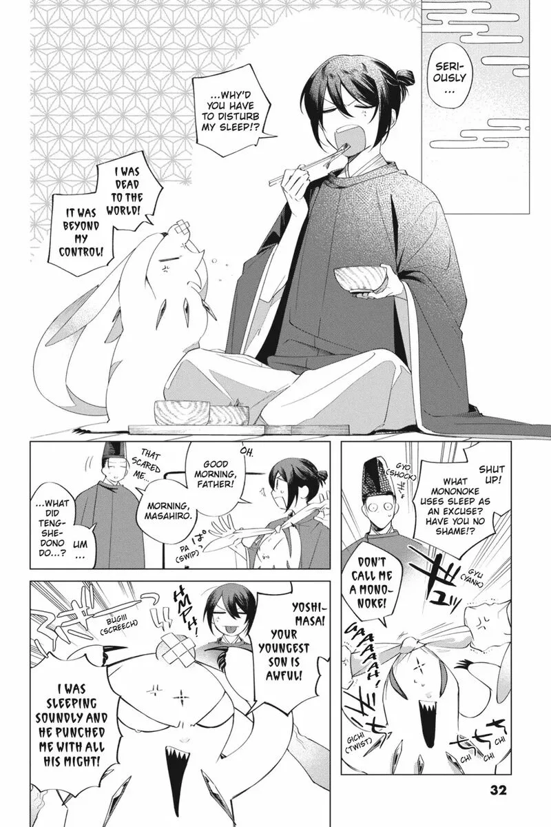 Shounen Onmyouji Chapter 11 page 4
