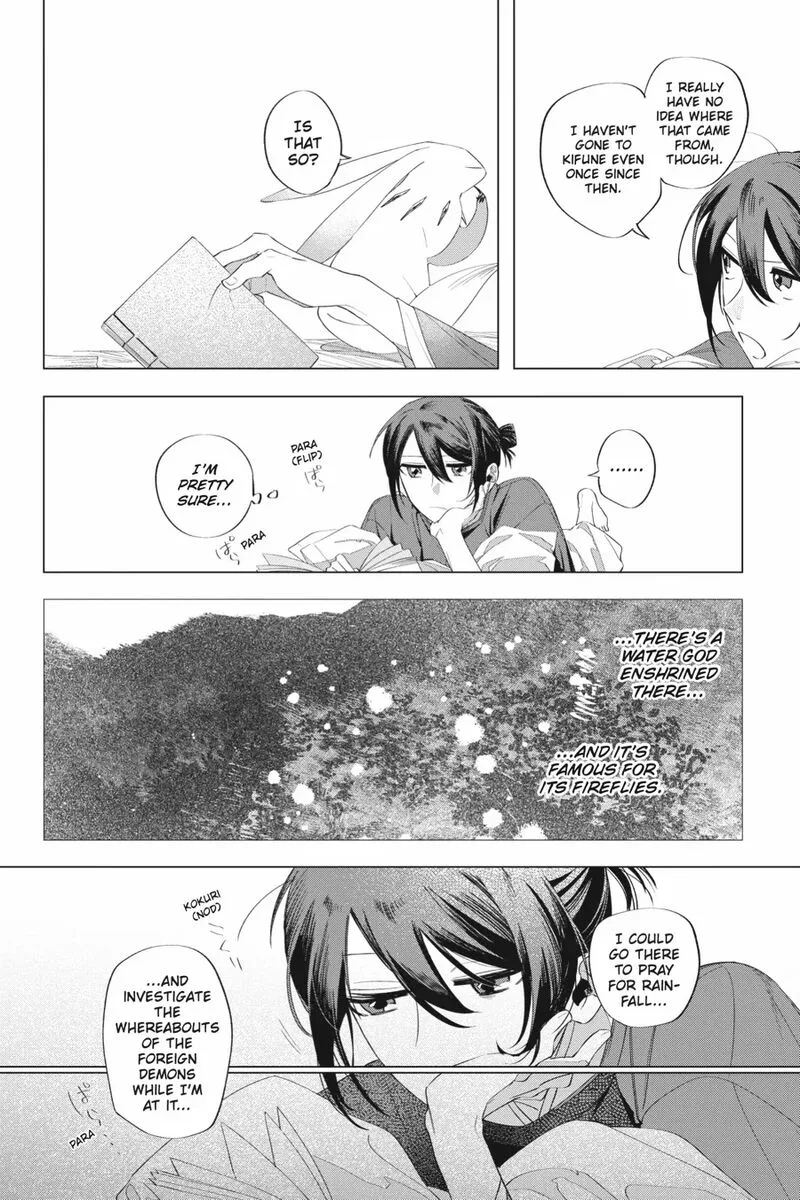 Shounen Onmyouji Chapter 11 page 12