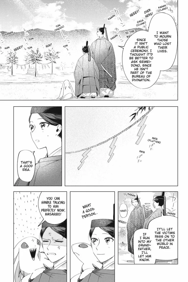 Shounen Onmyouji Chapter 11 page 17