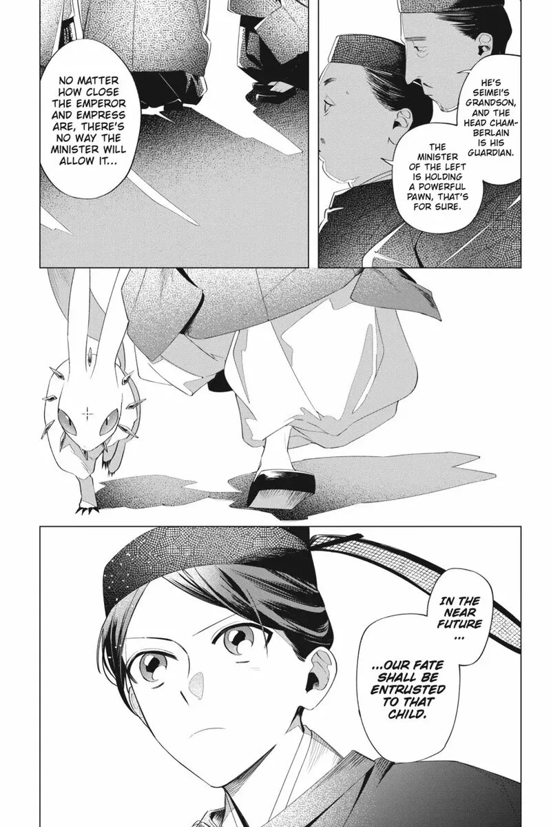 Shounen Onmyouji Chapter 11 page 23