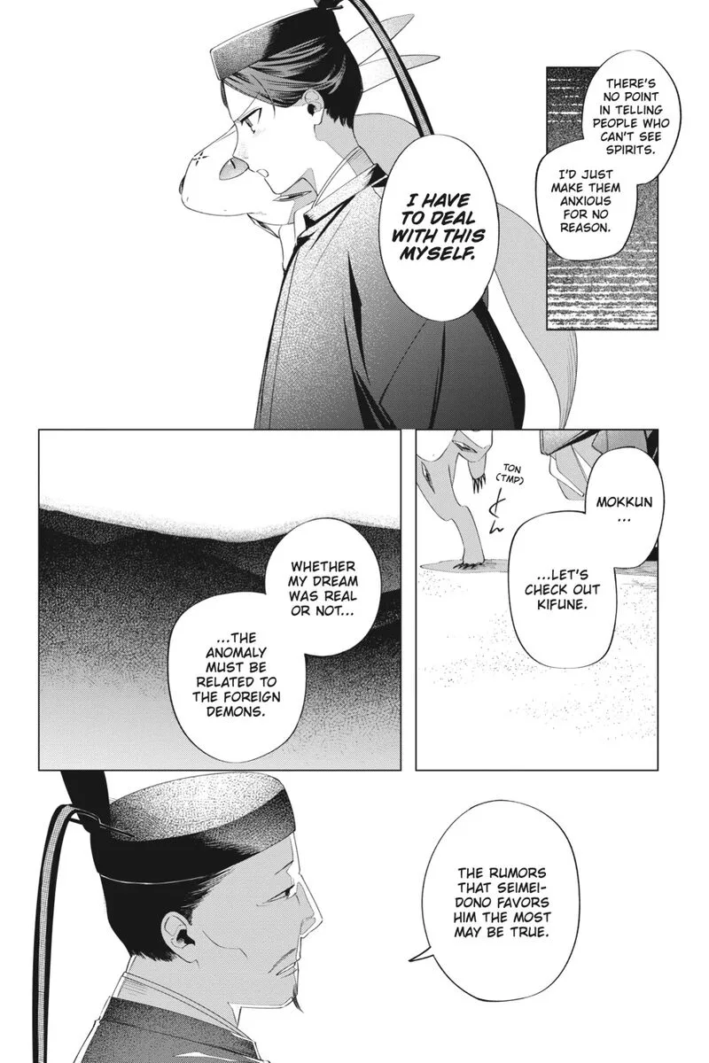 Shounen Onmyouji Chapter 11 page 22
