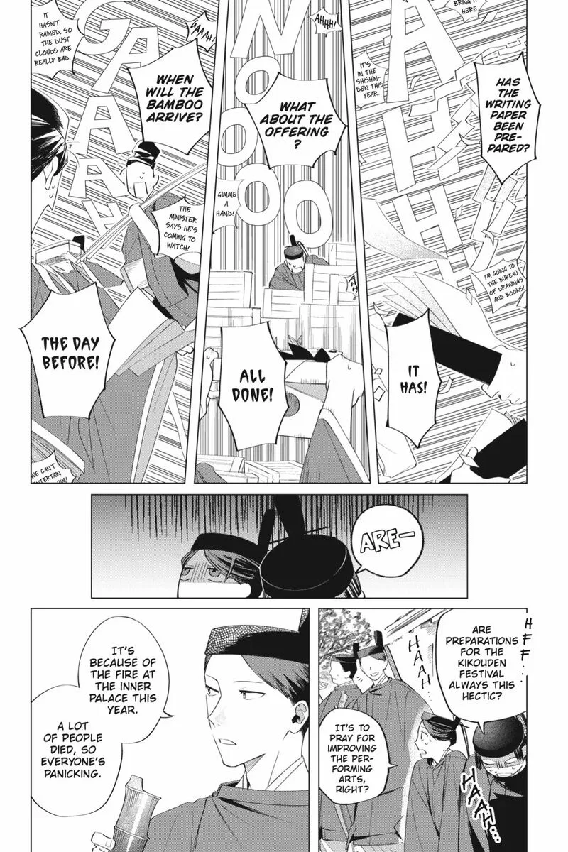 Shounen Onmyouji Chapter 11 page 14