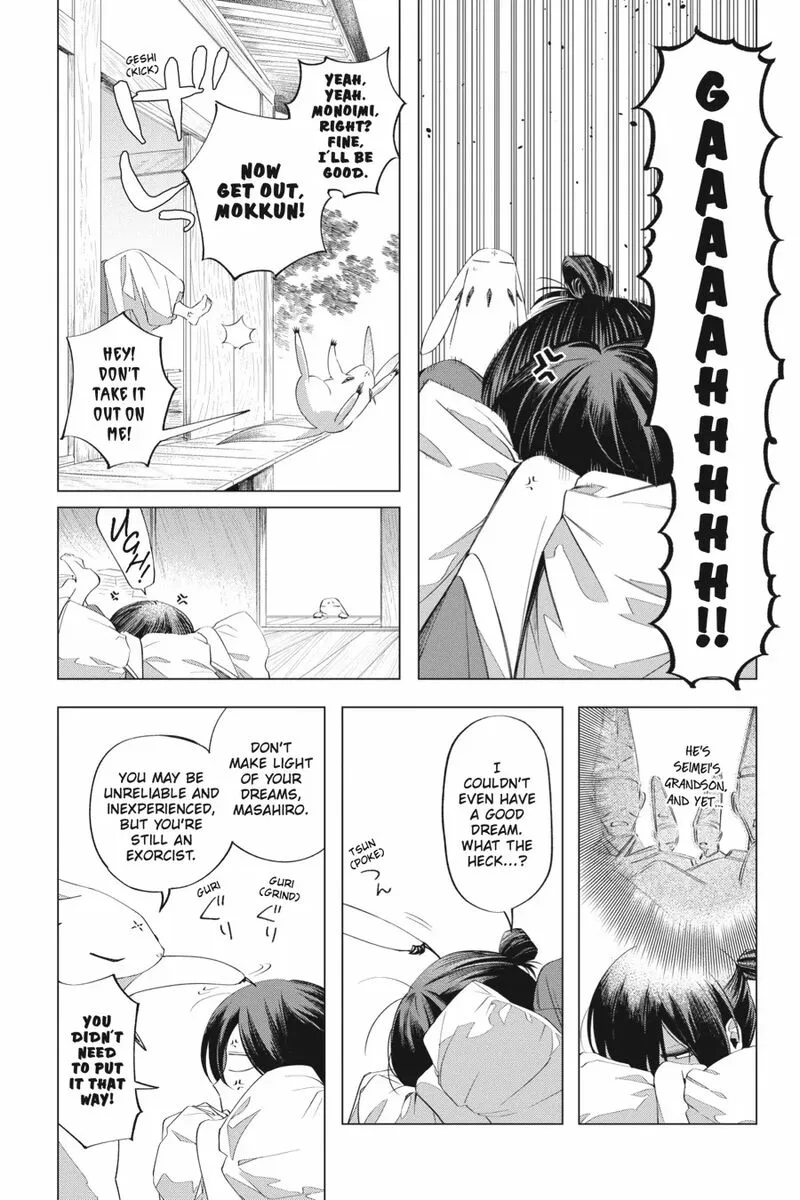 Shounen Onmyouji Chapter 11 page 11