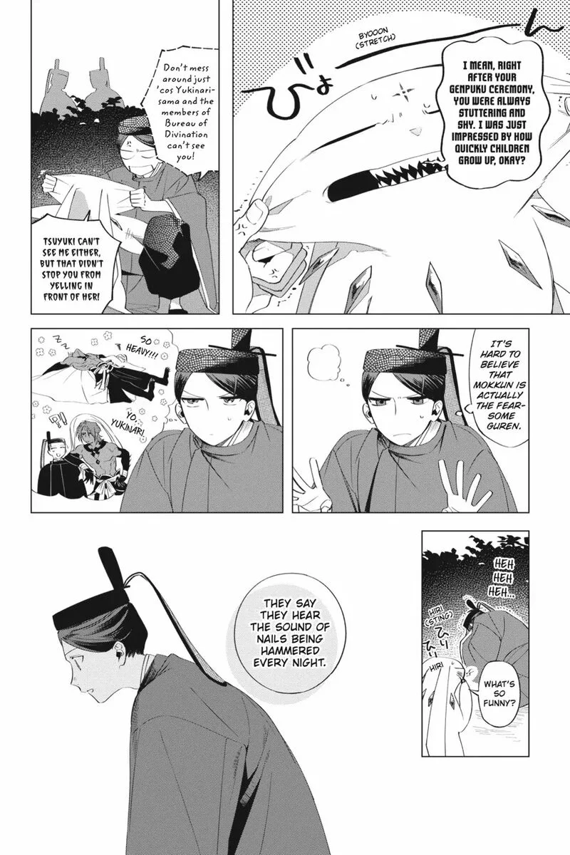 Shounen Onmyouji Chapter 11 page 18