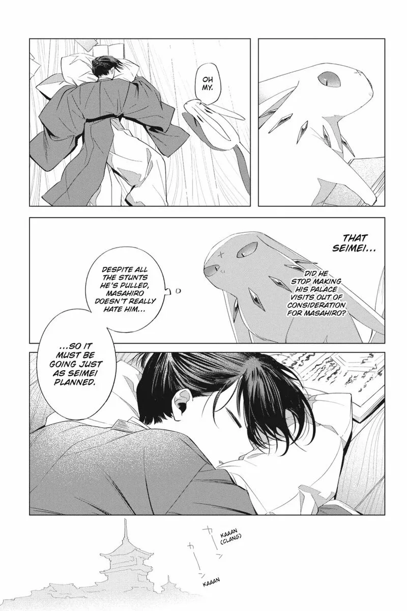 Shounen Onmyouji Chapter 11 page 13