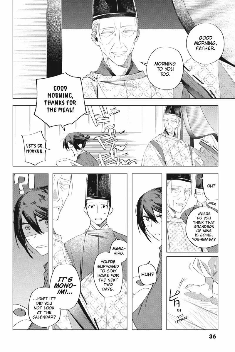 Shounen Onmyouji Chapter 11 page 8