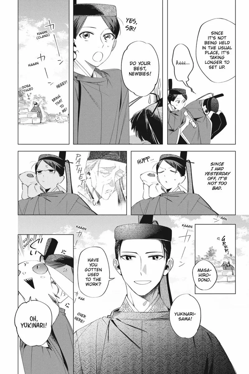 Shounen Onmyouji Chapter 11 page 15