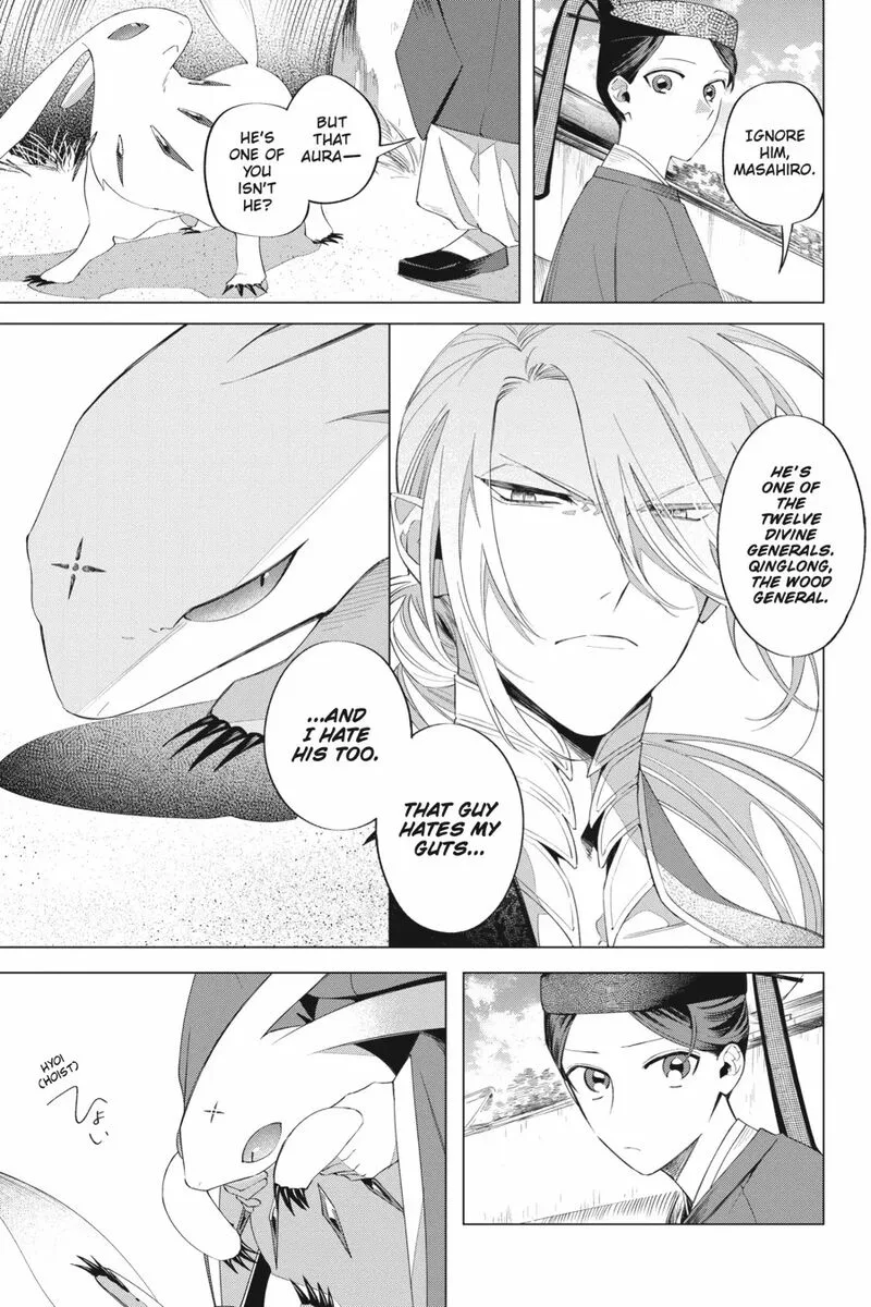 Shounen Onmyouji Chapter 11 page 25