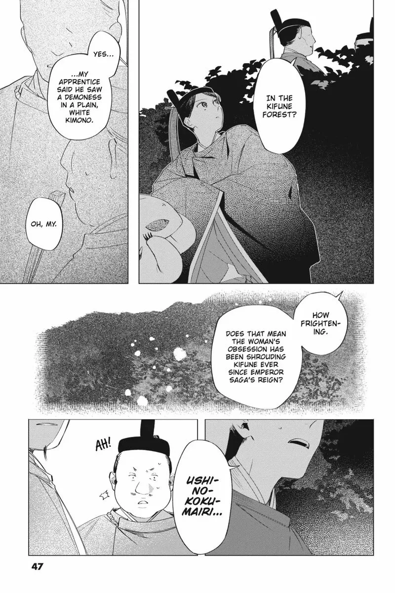 Shounen Onmyouji Chapter 11 page 19