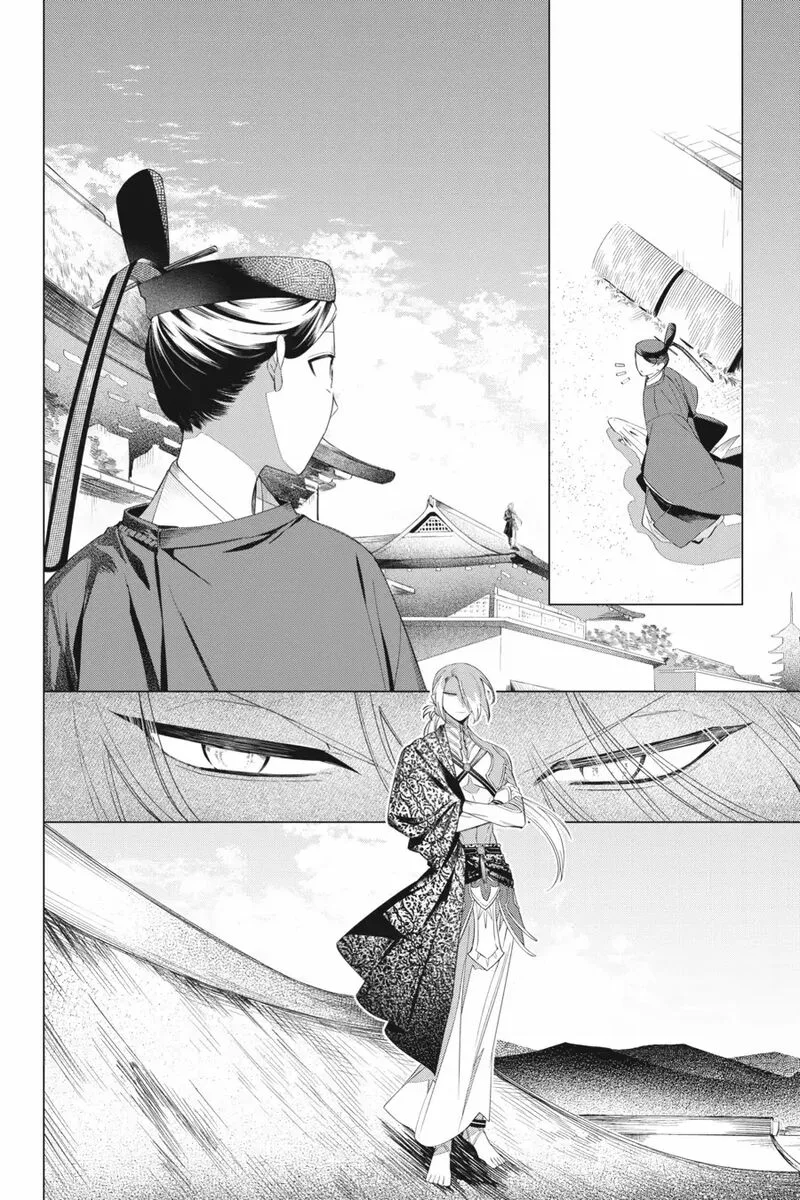 Shounen Onmyouji Chapter 11 page 24