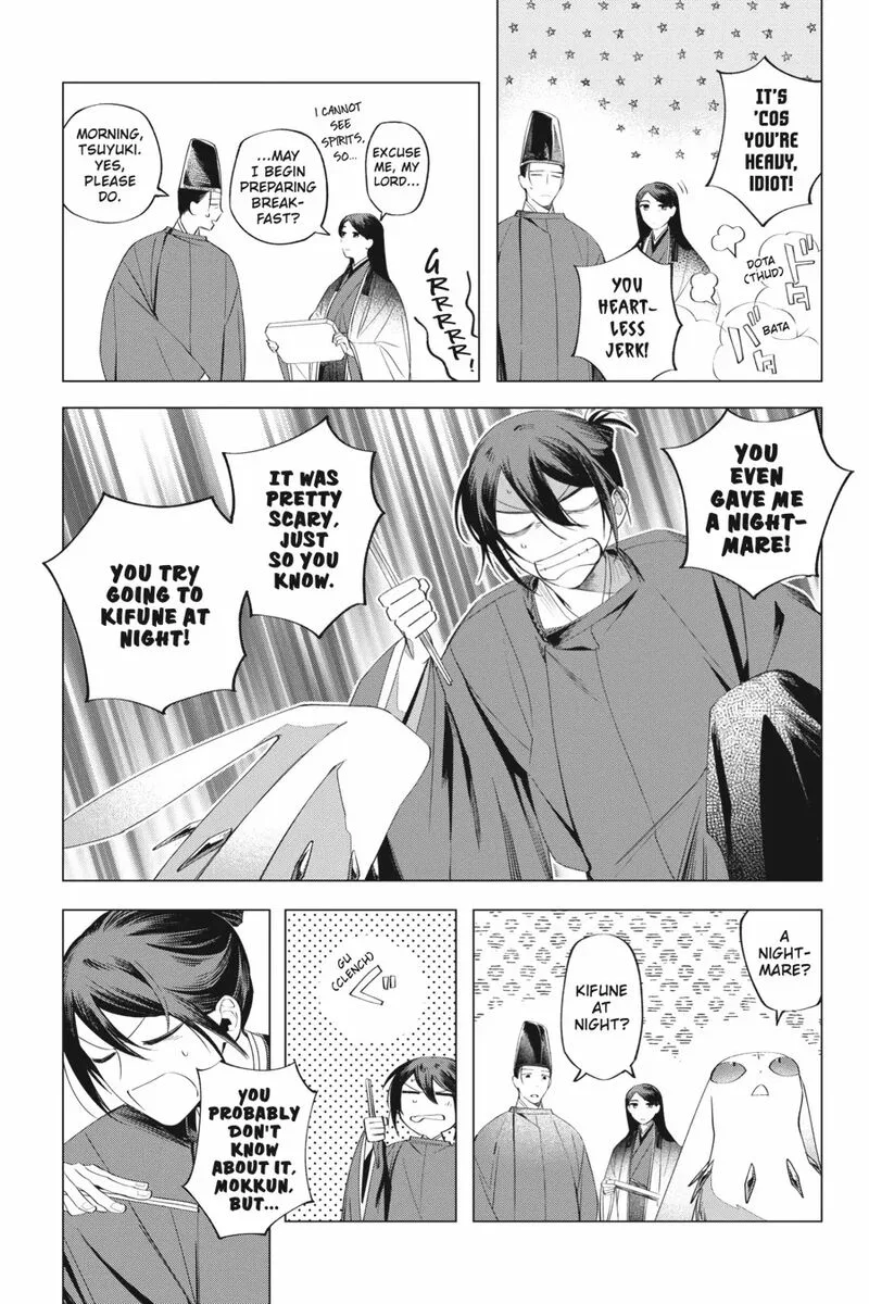 Shounen Onmyouji Chapter 11 page 5