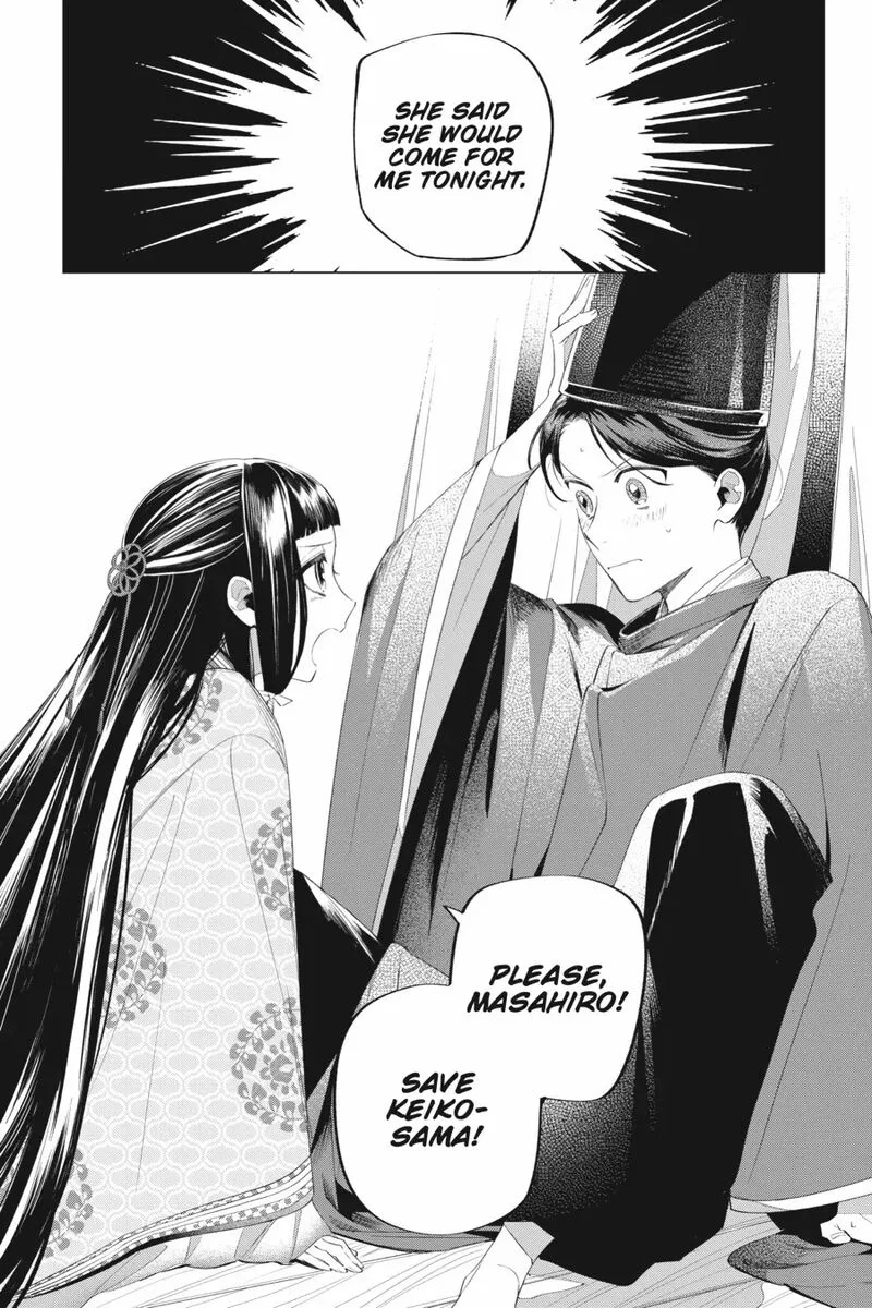 Shounen Onmyouji Chapter 11 page 31