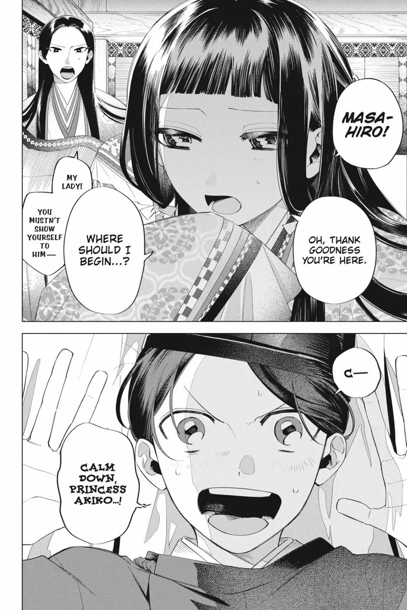 Shounen Onmyouji Chapter 11 page 30