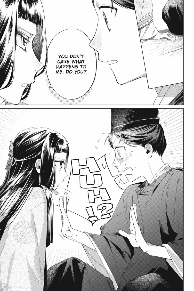 Shounen Onmyouji Chapter 12 page 31