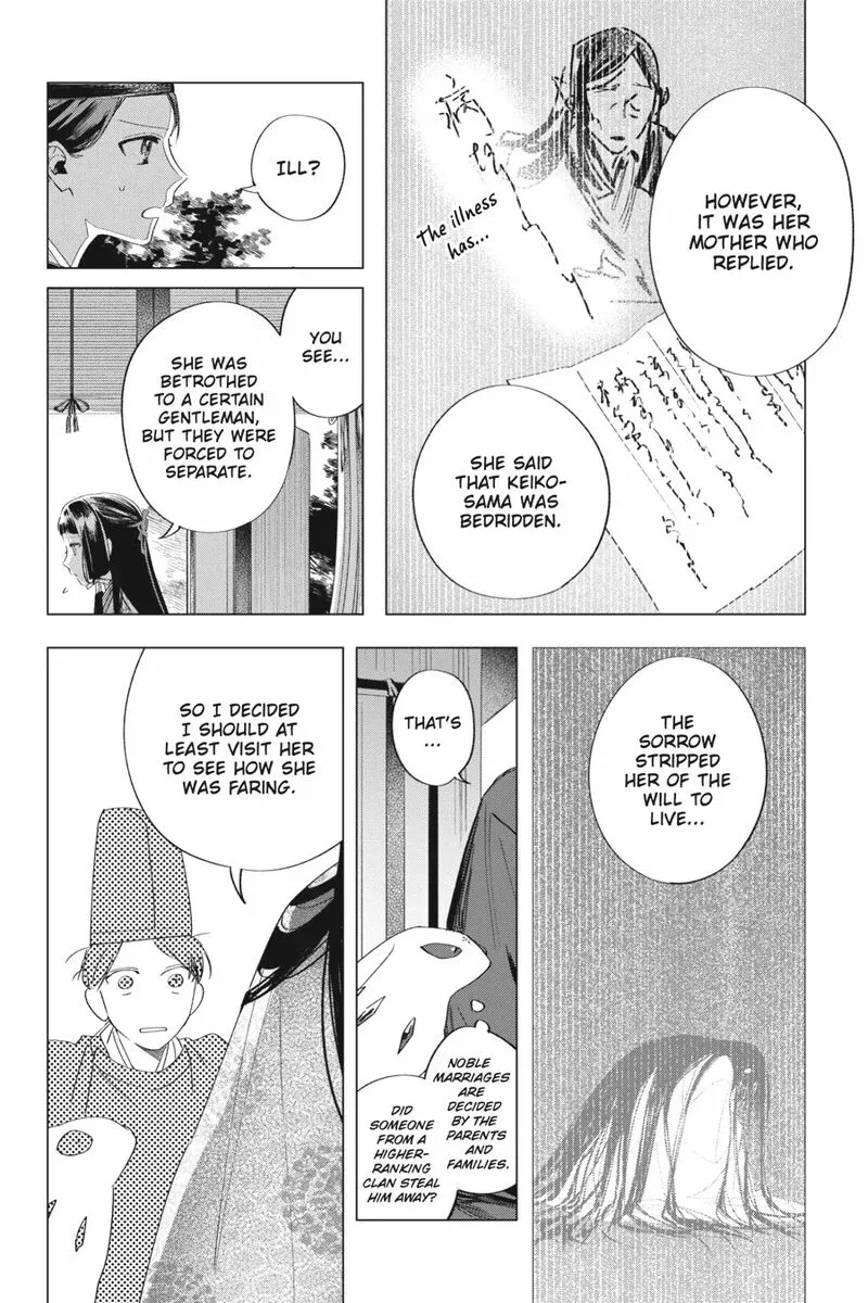 Shounen Onmyouji Chapter 12 page 24