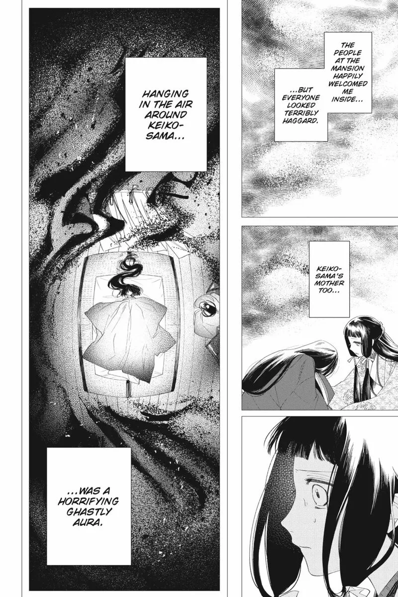 Shounen Onmyouji Chapter 12 page 26