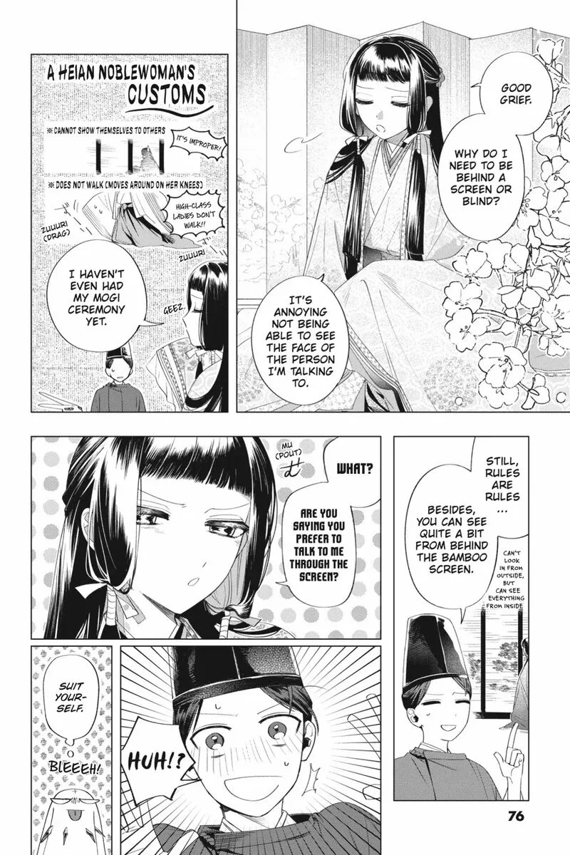 Shounen Onmyouji Chapter 12 page 16