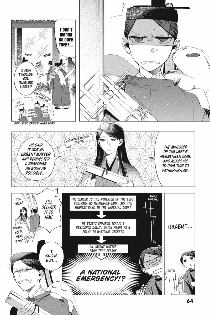 Shounen Onmyouji Chapter 12 page 4