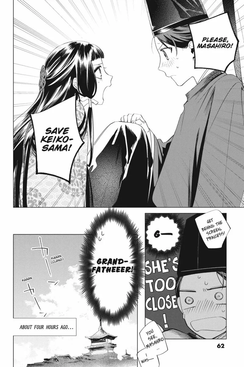 Shounen Onmyouji Chapter 12 page 2