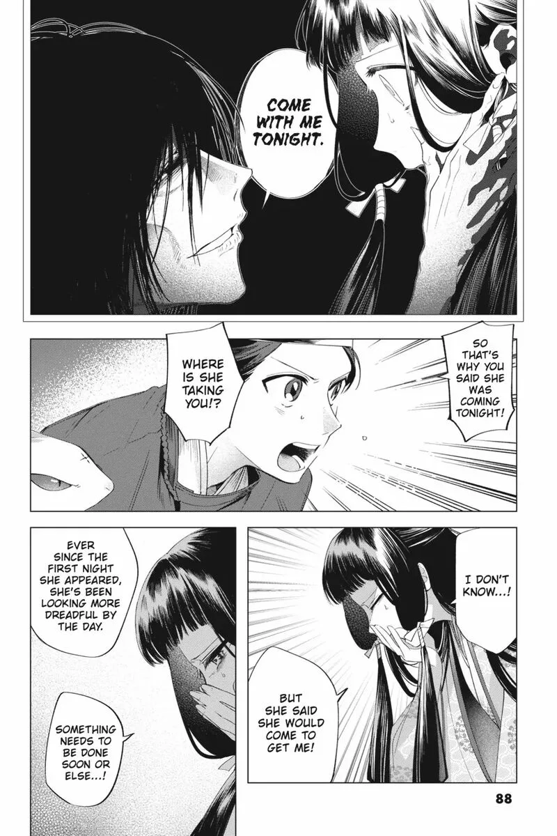 Shounen Onmyouji Chapter 12 page 28