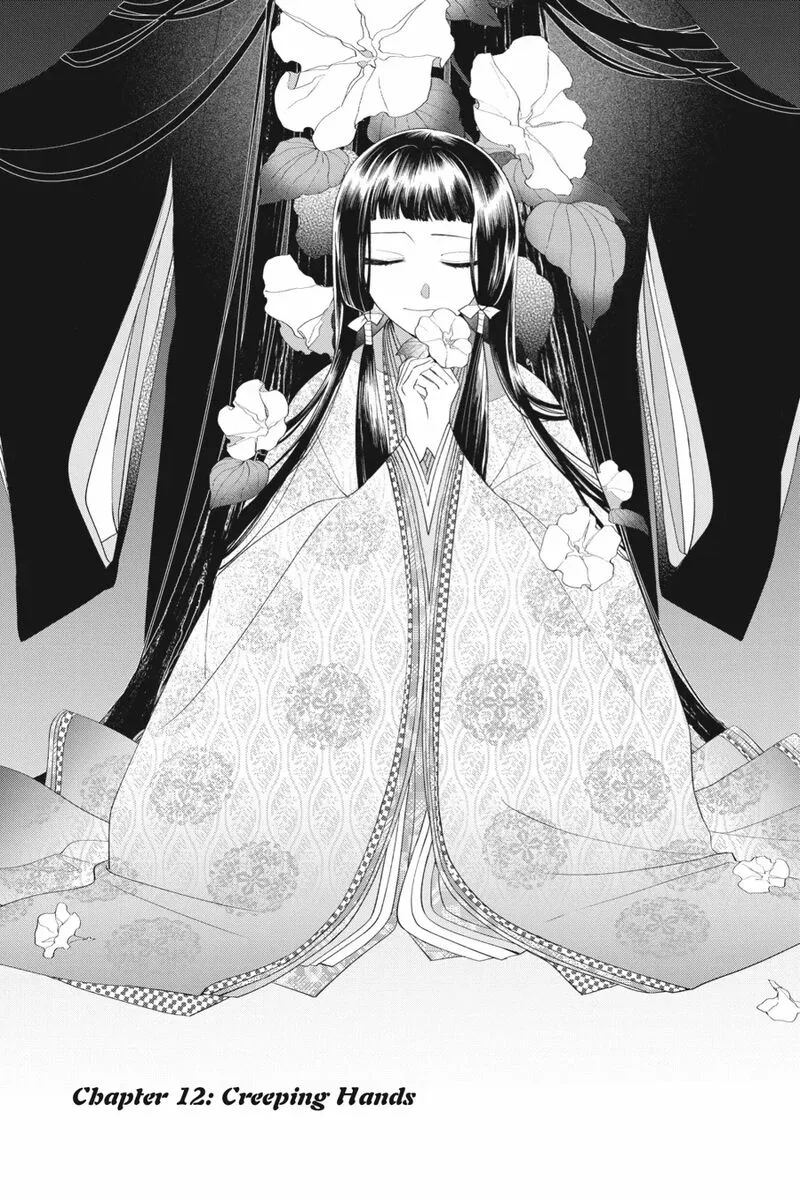 Shounen Onmyouji Chapter 12 page 1