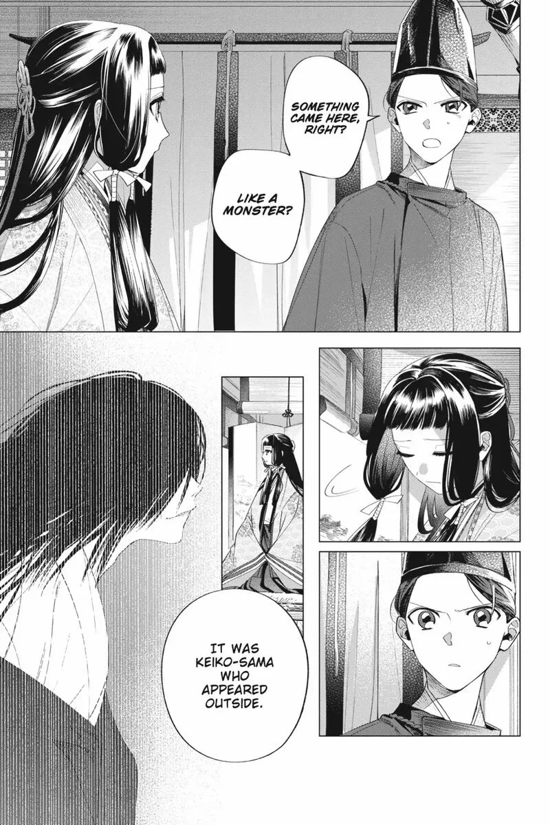 Shounen Onmyouji Chapter 12 page 21