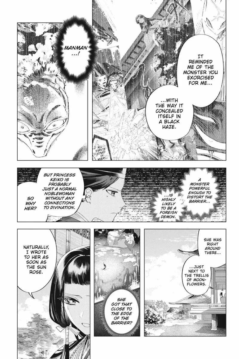 Shounen Onmyouji Chapter 12 page 23