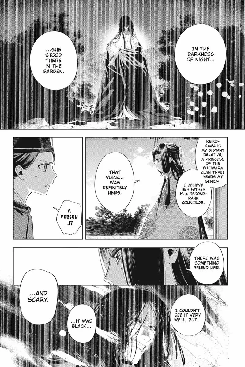 Shounen Onmyouji Chapter 12 page 22