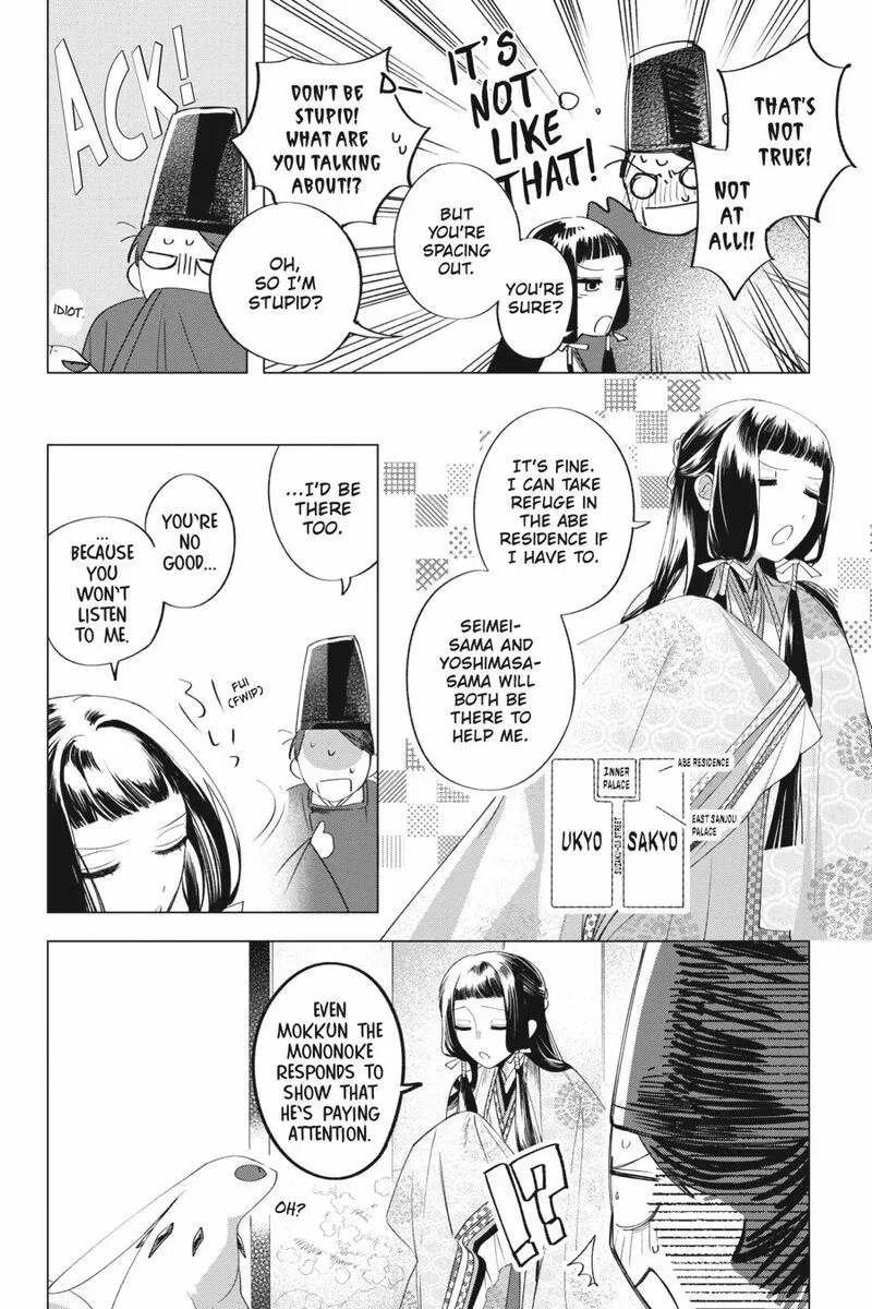 Shounen Onmyouji Chapter 12 page 32