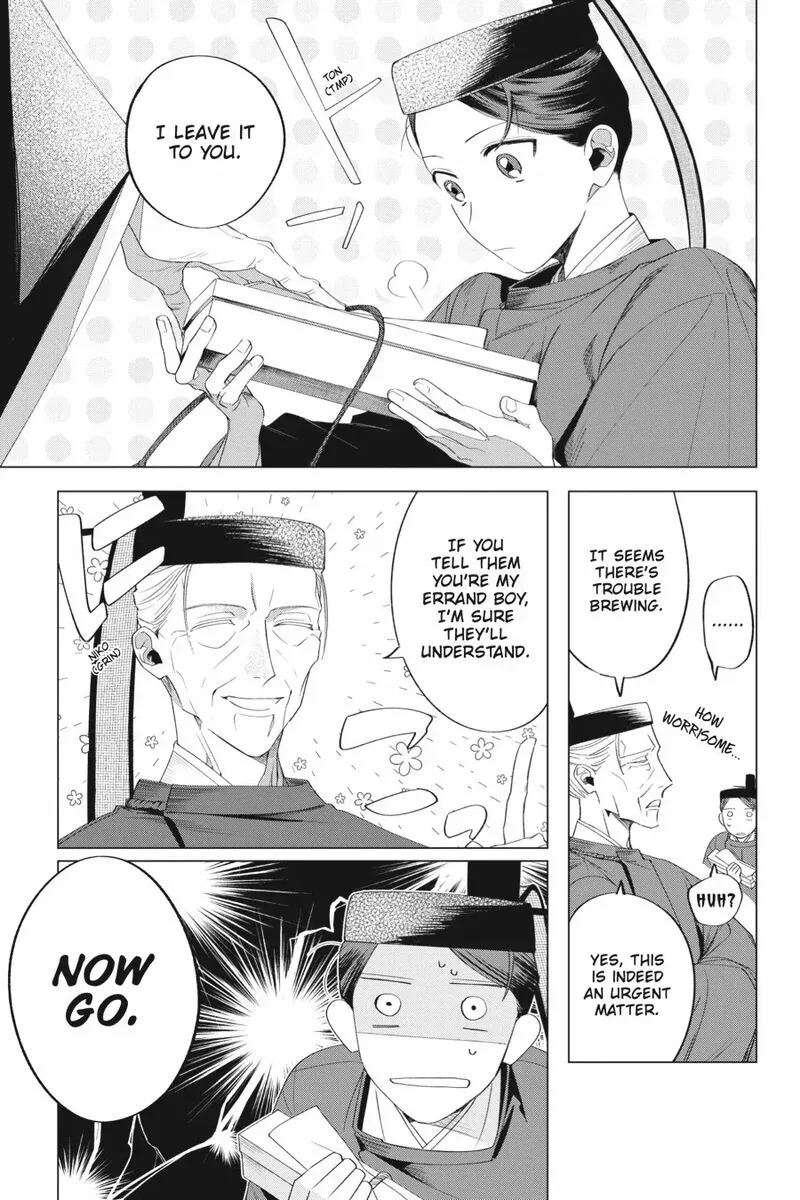 Shounen Onmyouji Chapter 12 page 11