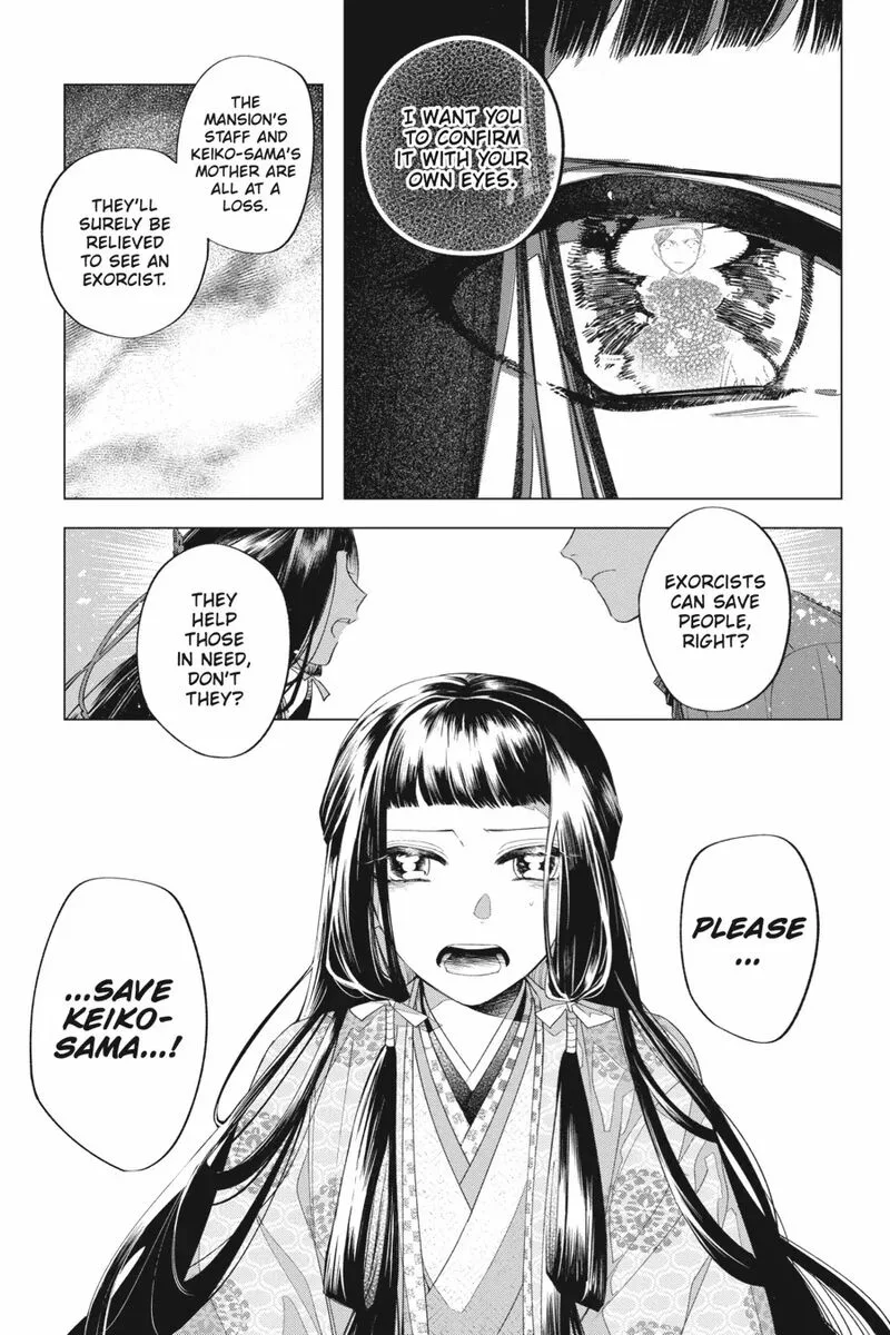 Shounen Onmyouji Chapter 12 page 35