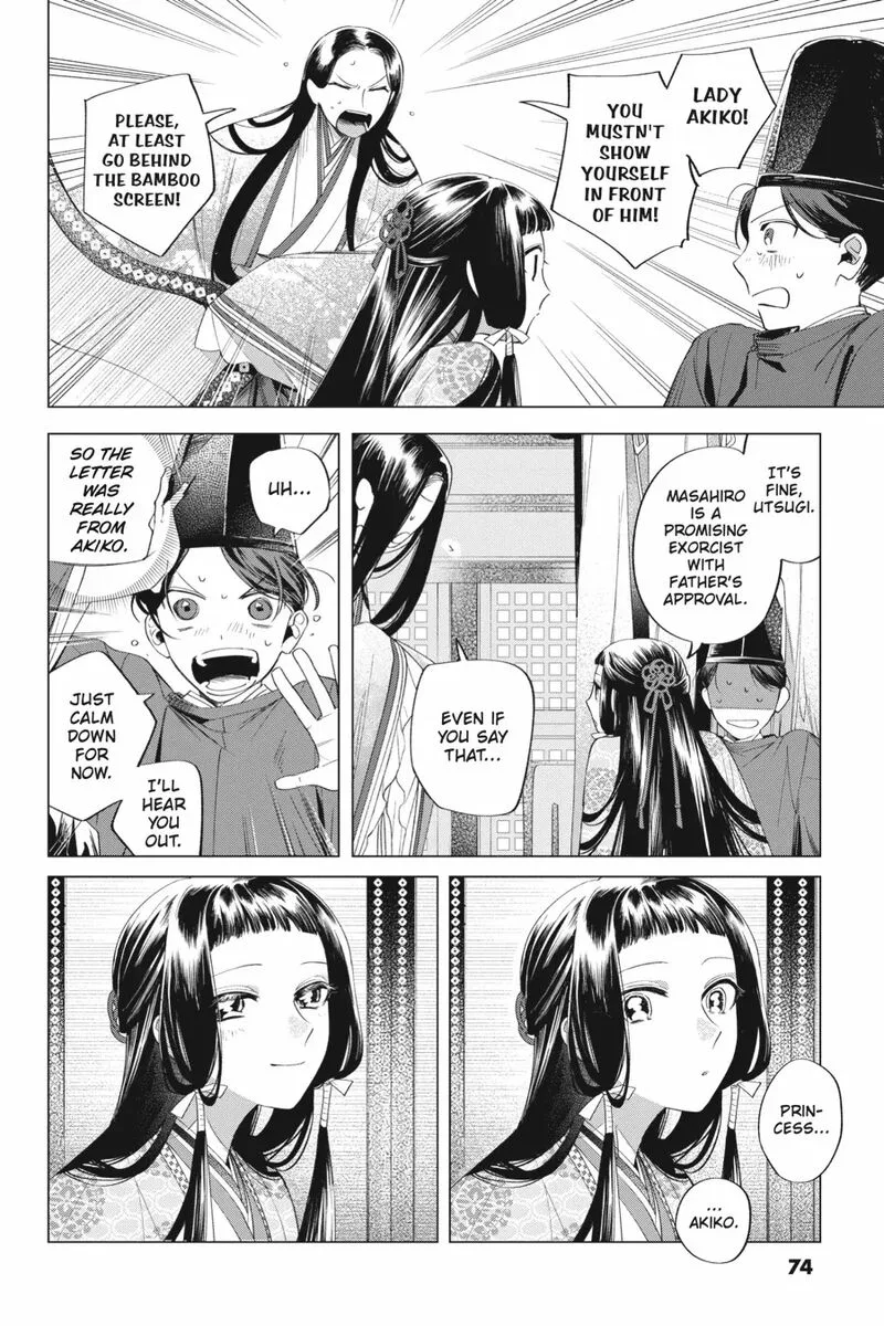 Shounen Onmyouji Chapter 12 page 14
