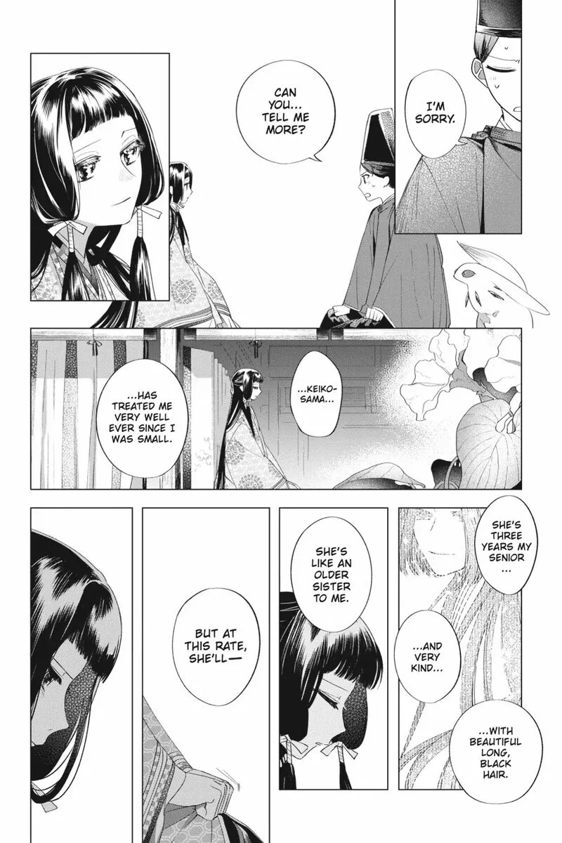Shounen Onmyouji Chapter 12 page 34