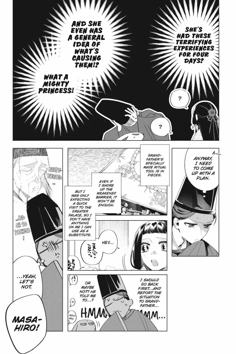 Shounen Onmyouji Chapter 12 page 30