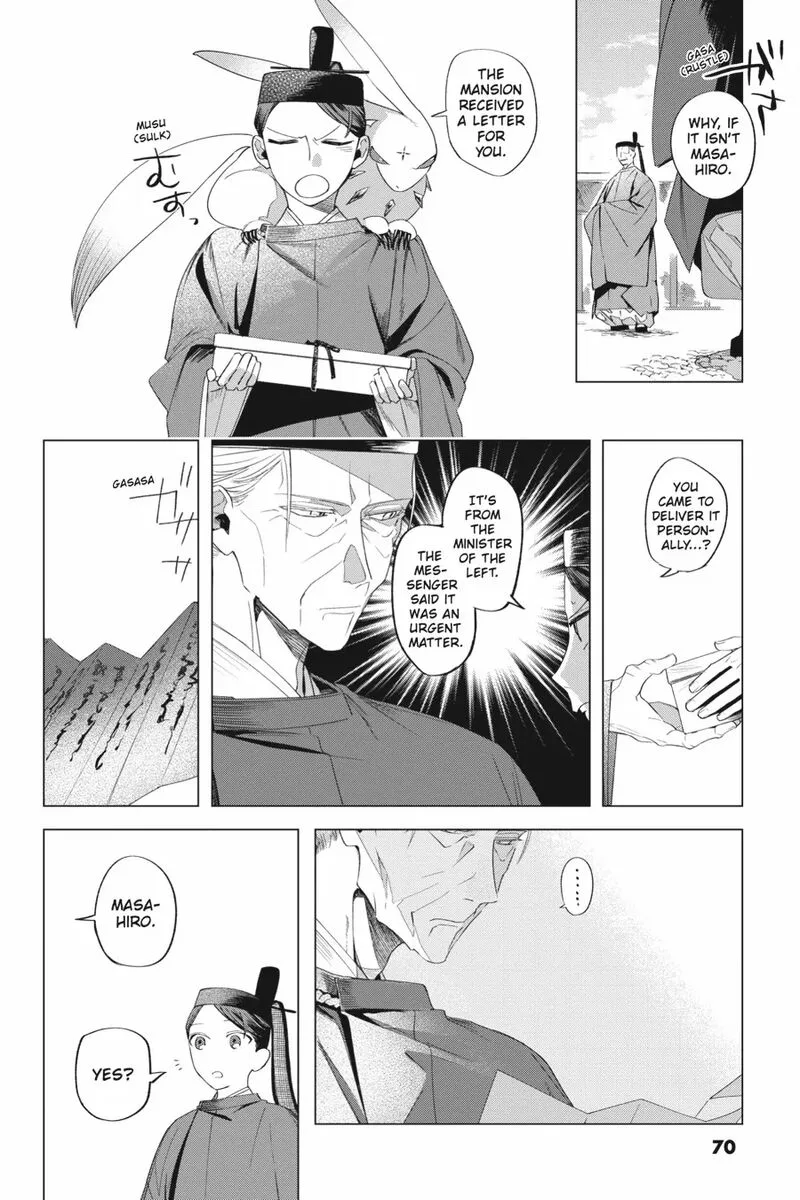Shounen Onmyouji Chapter 12 page 10
