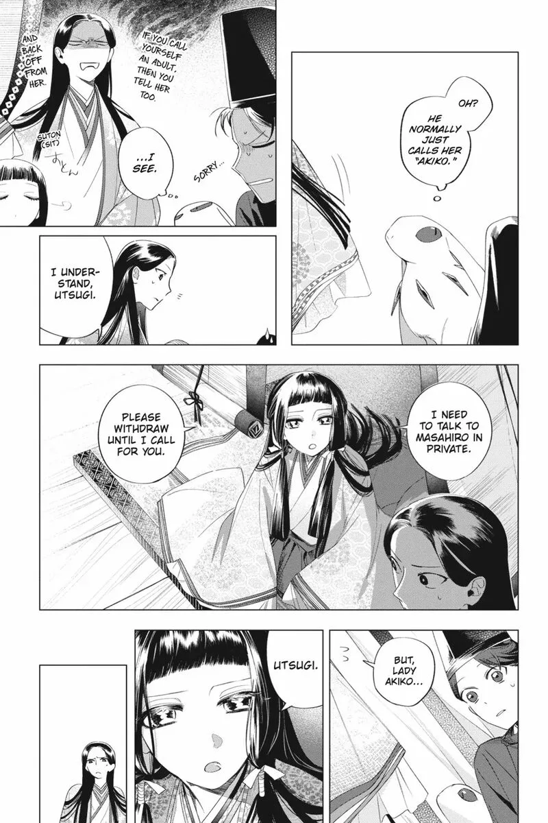 Shounen Onmyouji Chapter 12 page 15