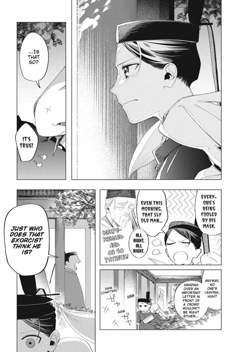Shounen Onmyouji Chapter 12 page 7