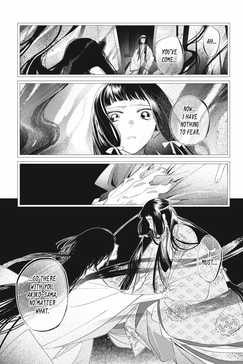 Shounen Onmyouji Chapter 12 page 27