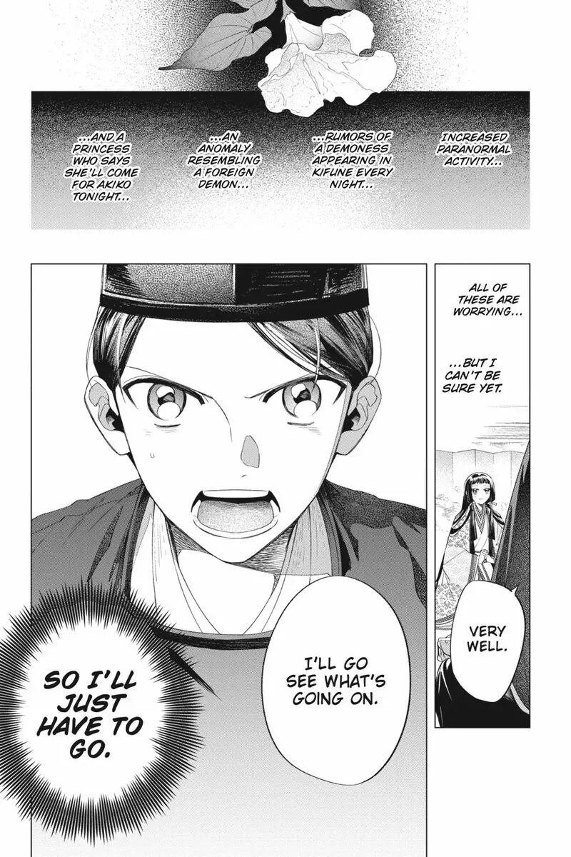 Shounen Onmyouji Chapter 12 page 36