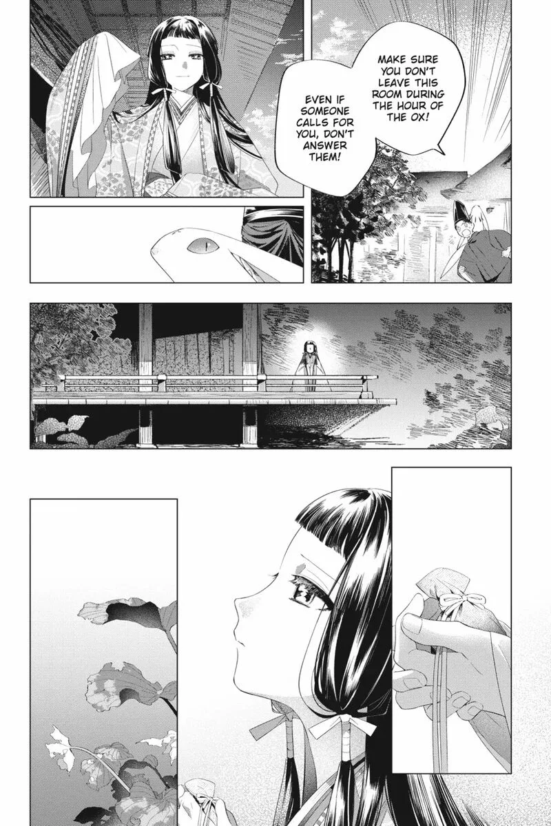Shounen Onmyouji Chapter 13 page 8