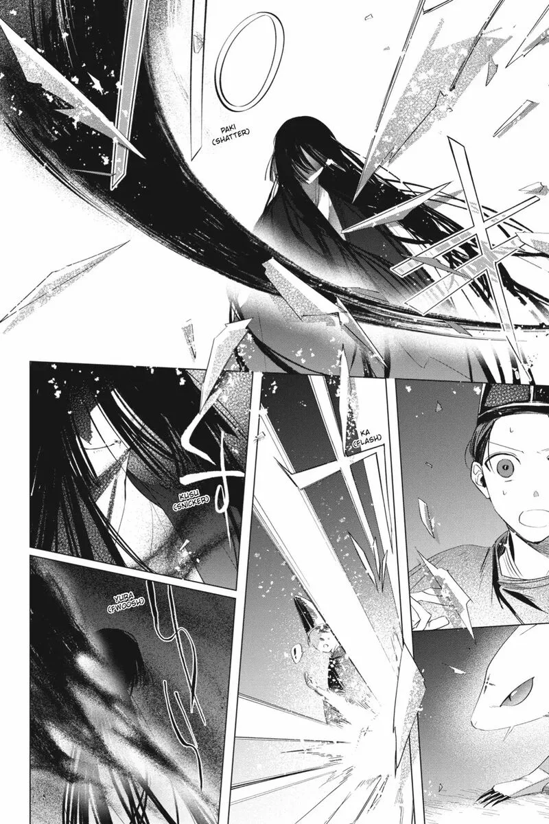 Shounen Onmyouji Chapter 13 page 18