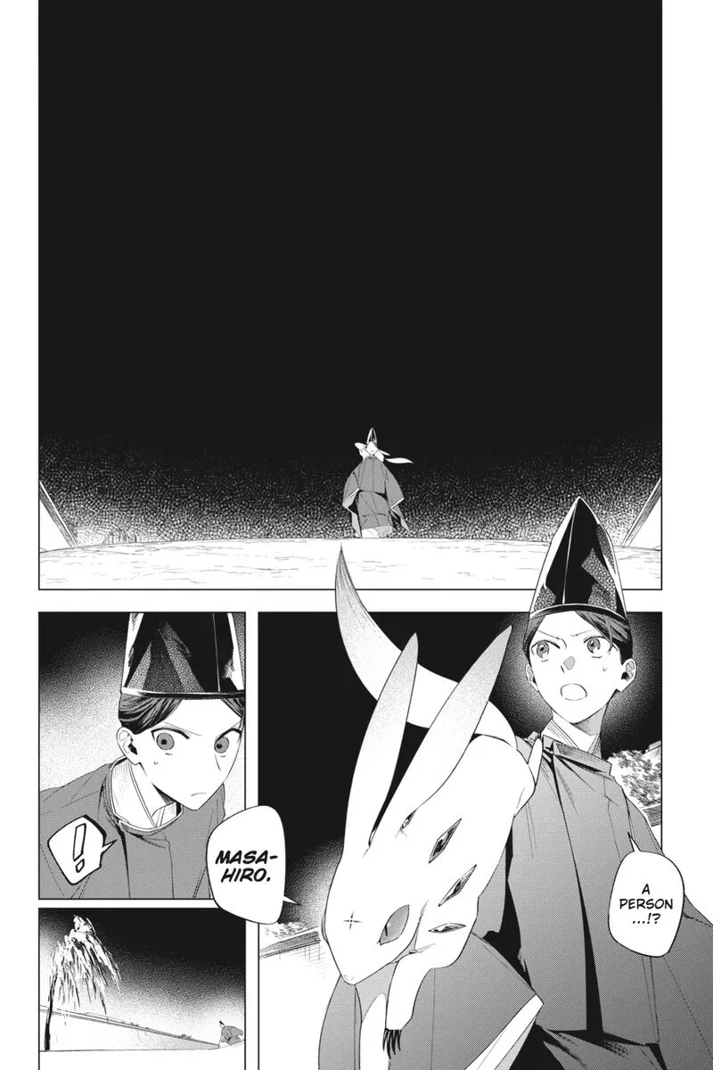 Shounen Onmyouji Chapter 13 page 12